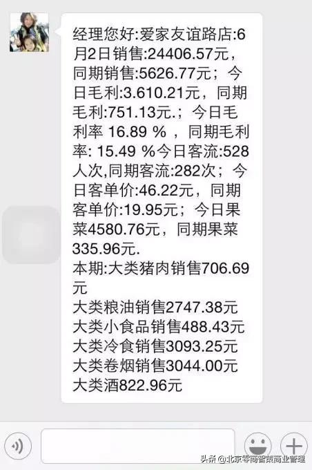 追求卓越，用心成就非凡，最新事例展现用心做事的力量