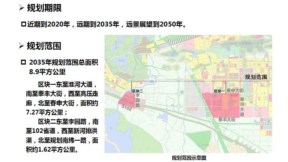 淮南市未来城市宏伟蓝图规划揭晓