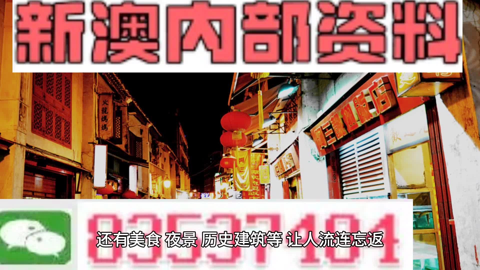 新澳最新内部资料,快速解答方案执行_5DM84.557