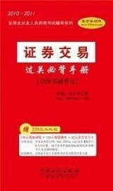 管家婆必中一肖一鸣,实证分析说明_完整版25.563