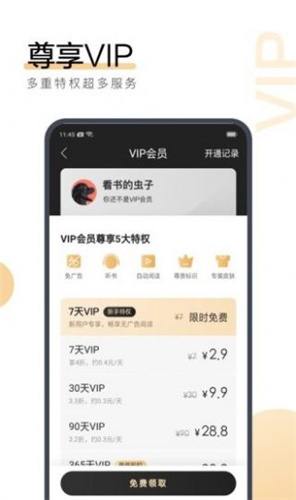 2024澳门特马今晚开奖香港,实践说明解析_app21.609