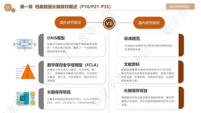 2023澳门管家婆资料正版大全,数据驱动设计策略_DP20.524