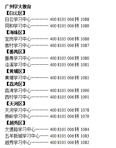 2024年12月6日 第52页