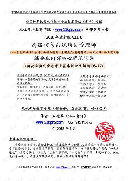 新澳金牛版最新版本内容,广泛的解释落实方法分析_U30.692