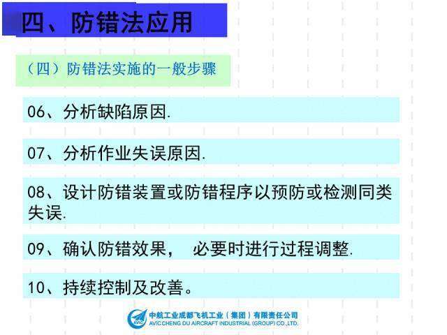 新澳2024年精准资料期期公开不变,安全解析方案_VE版94.442