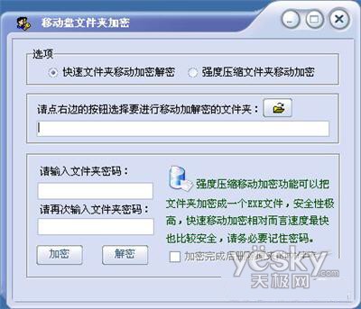 600图库大全免费资料图,安全性方案解析_X版32.704