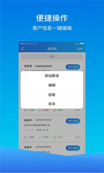 7777888888管家精准管家婆免费,系统化策略探讨_免费版84.164