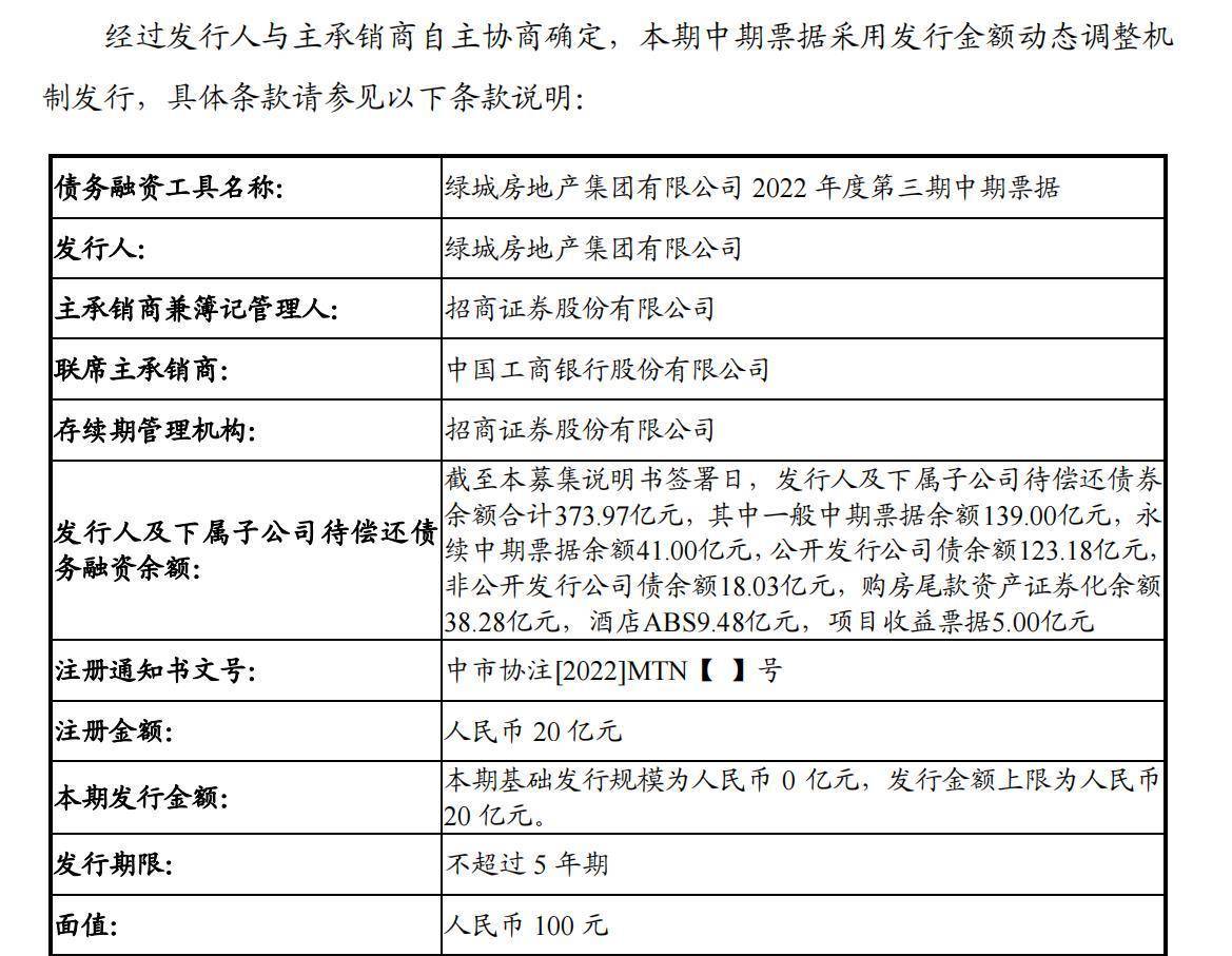 新澳门2024历史开奖记录查询表,实证说明解析_eShop10.507