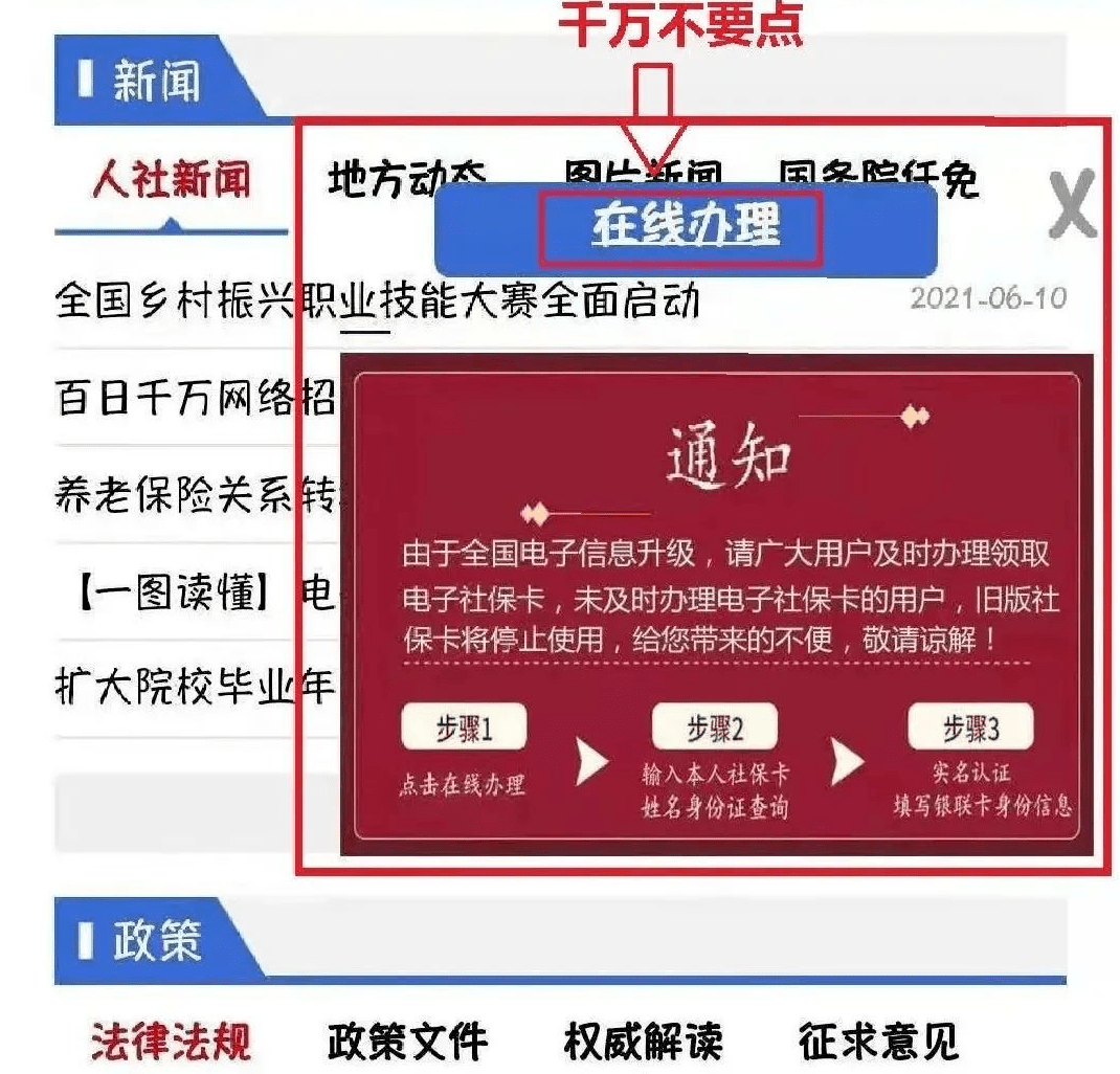 奥门全年资料免费大全一,战略性实施方案优化_网页版68.859