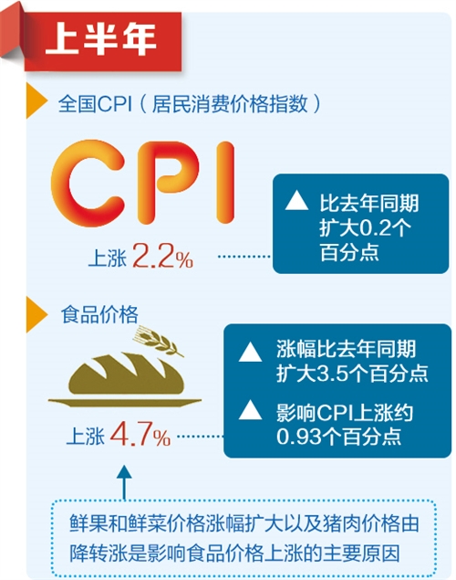 2024年12月6日 第36页