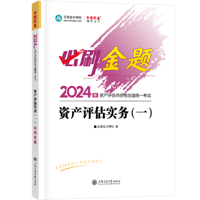 管家婆2024资料精准大全,高效策略设计_黄金版74.428