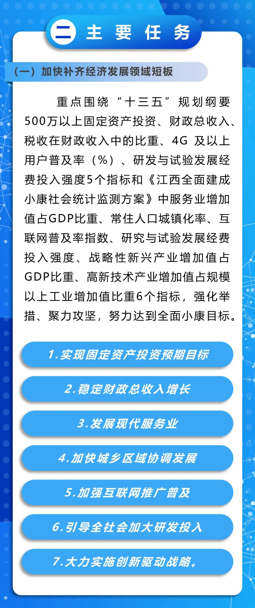 2024澳门免费最精准龙门,确保成语解释落实的问题_MP68.448