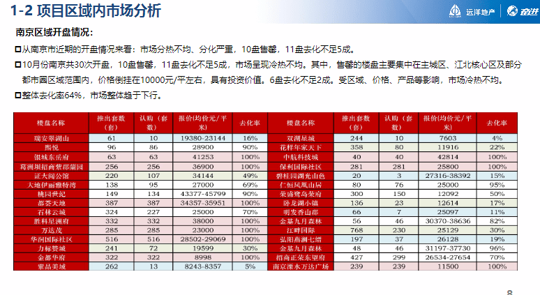 新奥精准资料免费提供630期,创造力策略实施推广_XR82.563