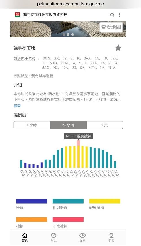 澳门马买马网站com,可靠计划执行策略_Nexus95.932