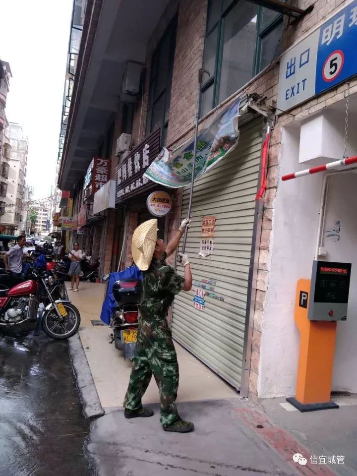 远离色情内容，信宜市共同维护美好形象