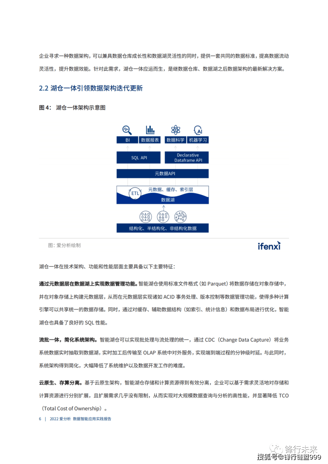 澳门正版资料大全资料生肖卡,全面数据应用执行_HT63.962