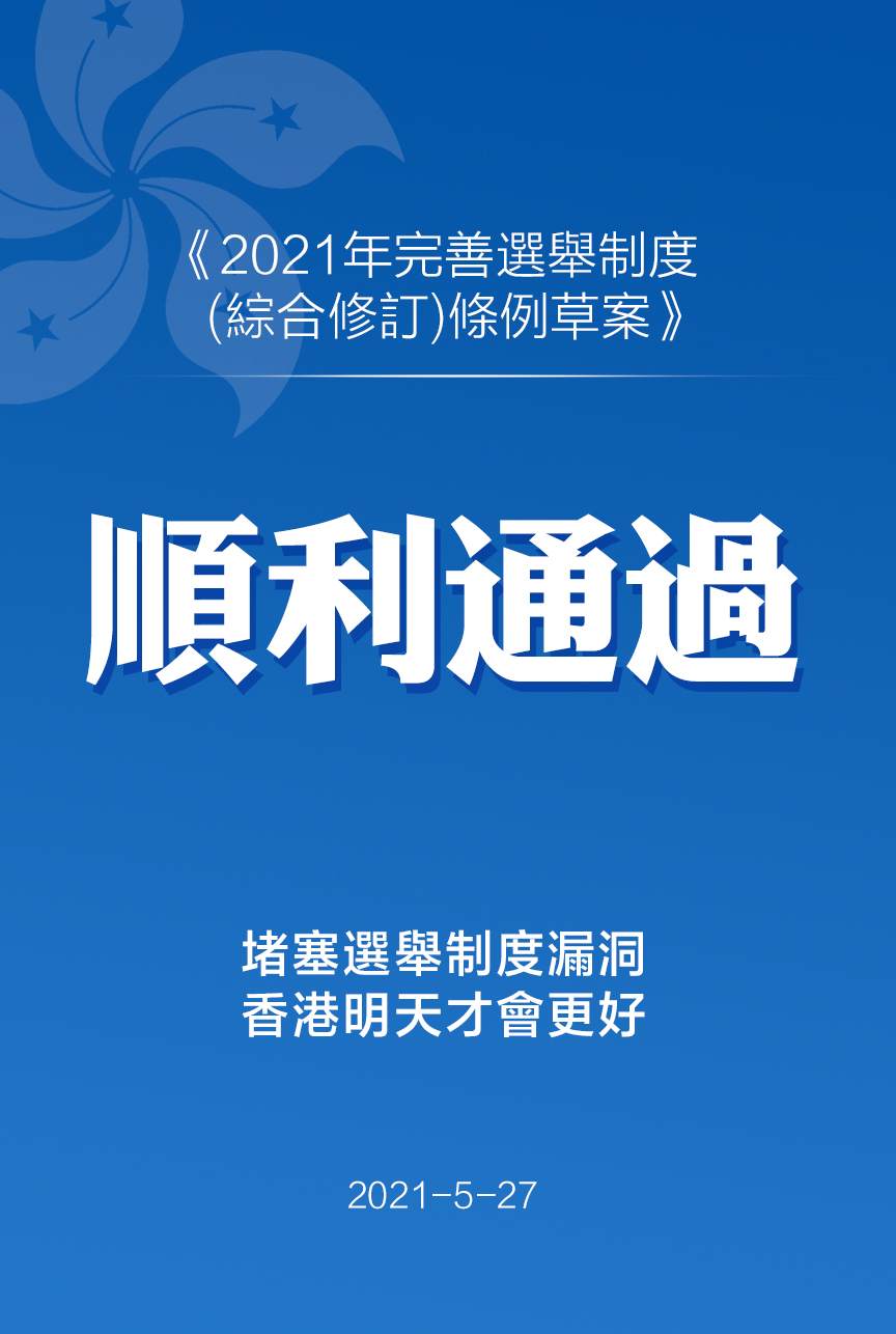 三期必出一期香港免费,确保成语解析_进阶款51.446