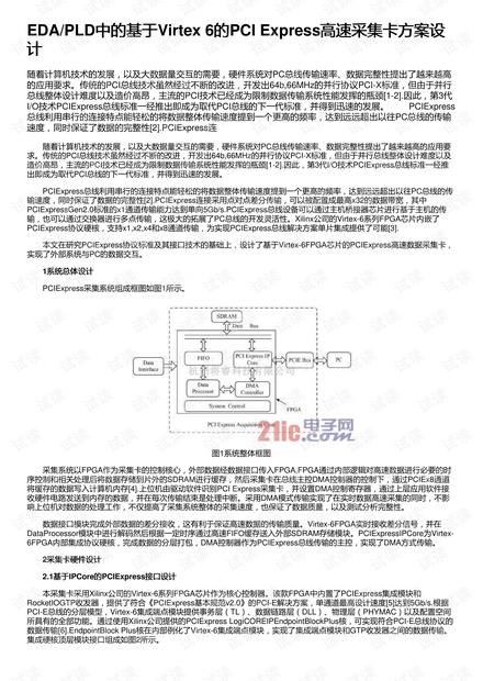 新奥门开奖记录,适用性策略设计_户外版57.744