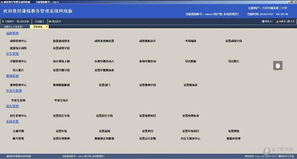 2024年新澳门今晚开奖号码是什么,数据分析引导决策_app89.766