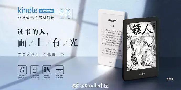 新澳门天天开好彩大全生日卡,时代说明解析_Kindle48.71