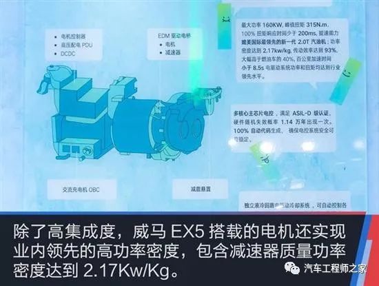 定格う依靠 第2页