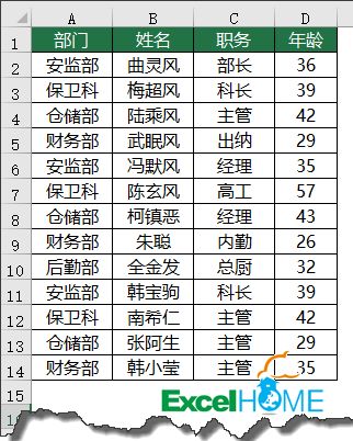 澳门六开奖结果2024开奖记录查询十二生肖排,权威方法解析_V235.192