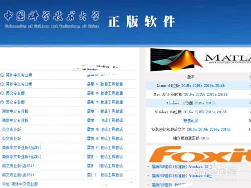 2024年正版资料免费大全最新版本下载,新兴技术推进策略_MP40.126