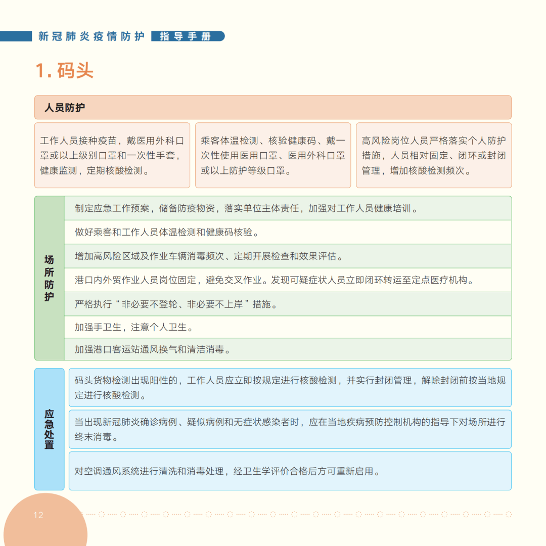 新澳门今晚开奖结果查询,系统评估说明_专属版33.213