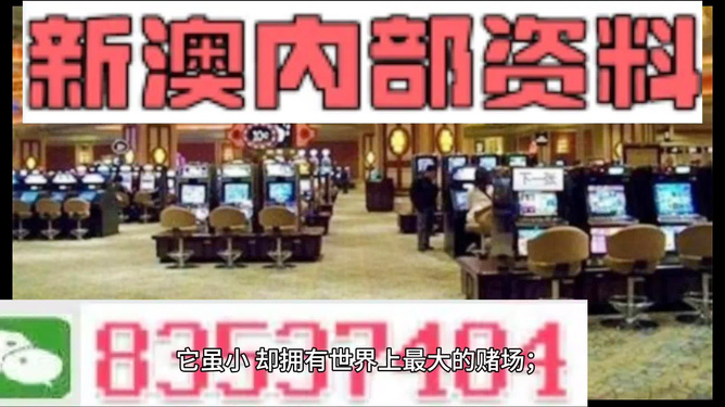 2024新澳最精准资料大全,最新核心解答落实_win305.210