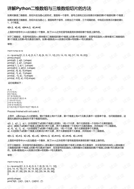 澳门六开奖结果2024开奖记录查询,优选方案解析说明_超值版41.251