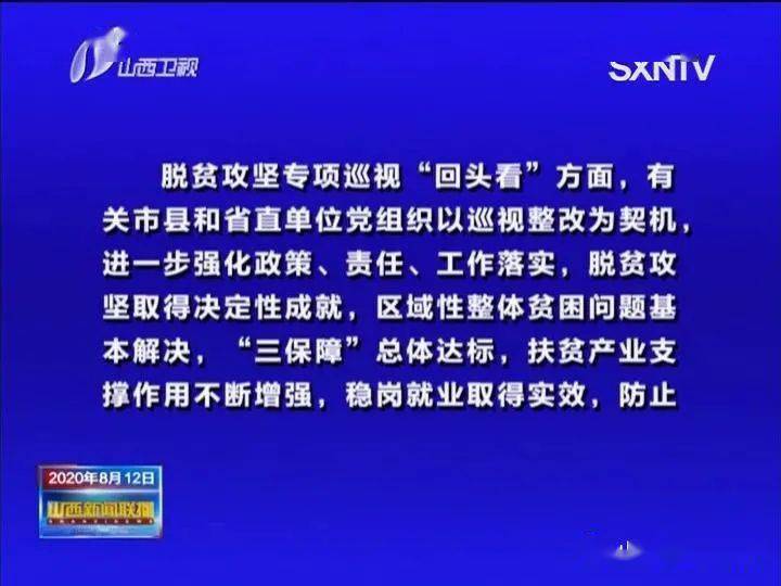 79456 濠江论坛,确保成语解释落实的问题_安卓60.291