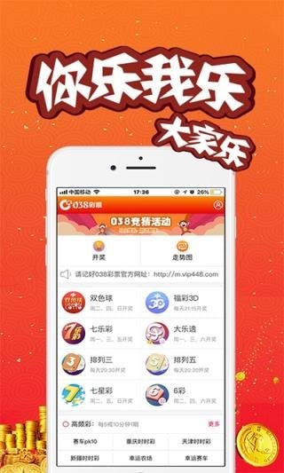 新澳门今晚开奖结果+开奖记录,前沿评估解析_战斗版97.580