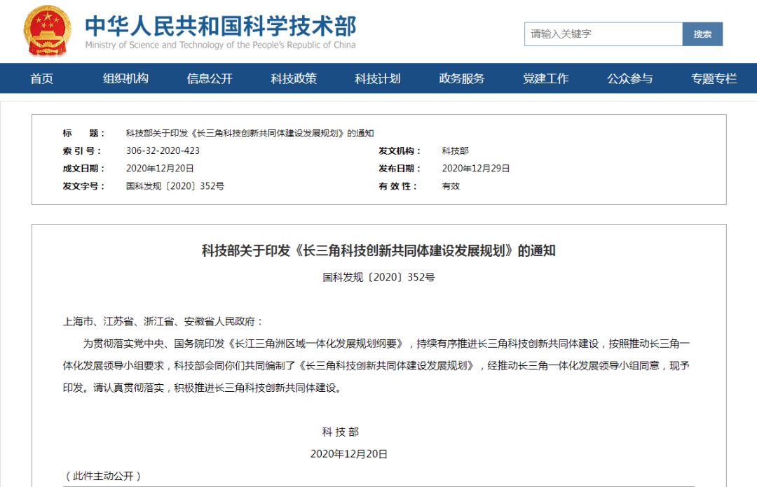 新澳门开奖结果2024开奖记录查询,精细化计划执行_苹果58.901