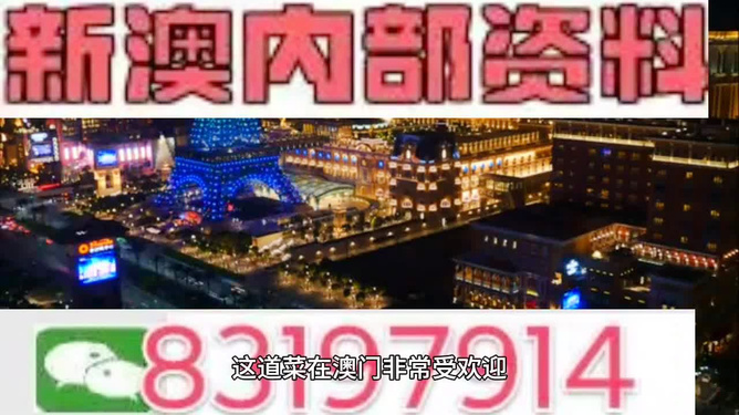 新澳精准资料免费提供2024澳门,实地验证策略_FHD47.612