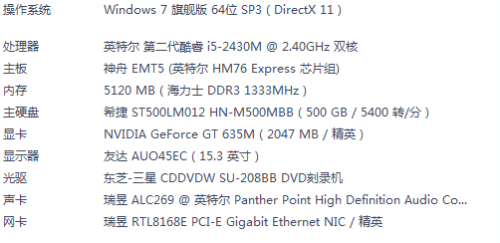 澳门特马今晚开奖结果,调整方案执行细节_标准版90.65.32