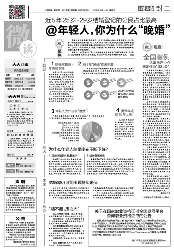 2024澳门天天开彩正版免费资料,安全策略评估方案_特供款76.173