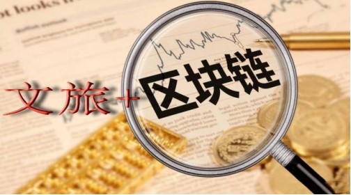 金块链最新动态，重塑数字金融生态