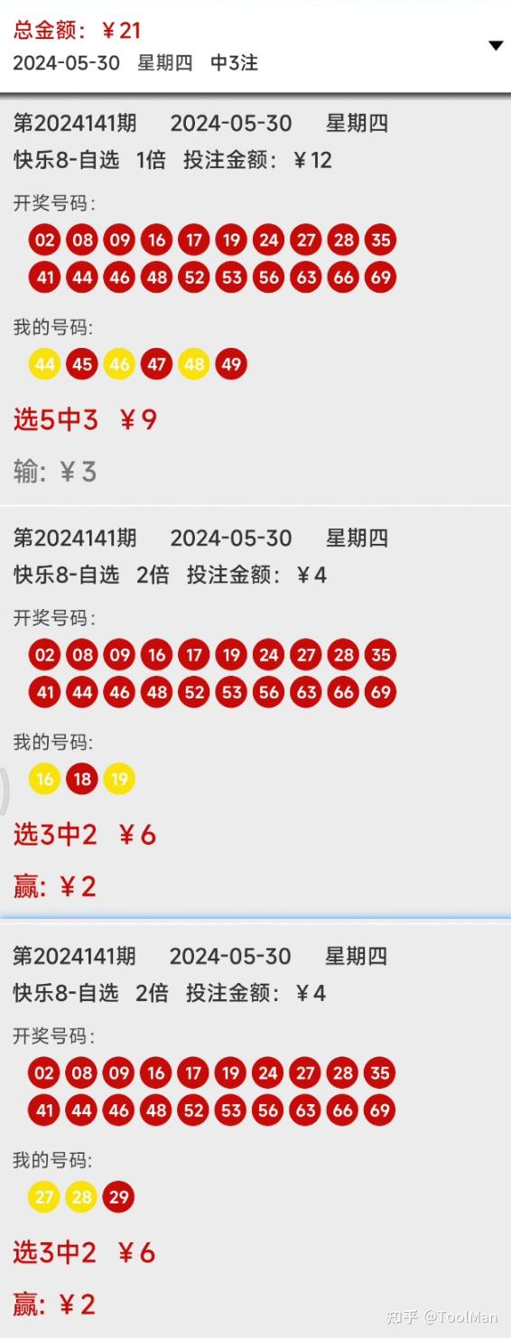 2024年新奥门天天开彩,快速响应执行策略_3D45.606