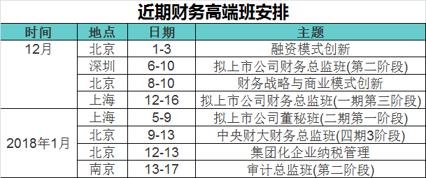 2024年新奥特开奖记录查询表,精细化策略落实探讨_精简版105.220