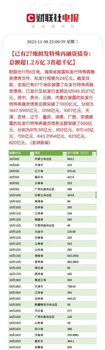 澳门三中三码精准100%,高效性实施计划解析_Chromebook75.613