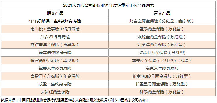 2024新澳精准,确保解释问题_M版74.51