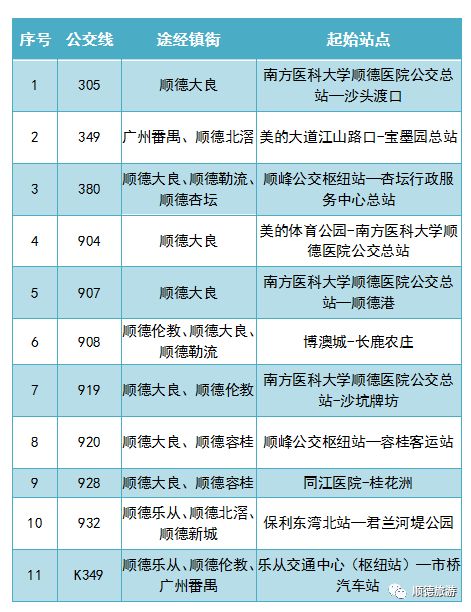 澳门三肖三码必中一一期,决策资料解释落实_win305.210