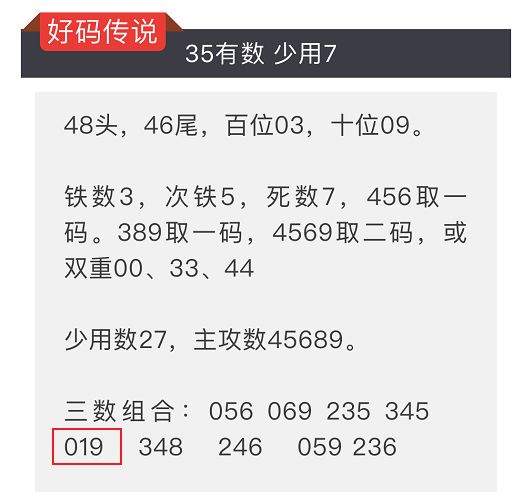 一码中中特,经典解释落实_精装款29.707