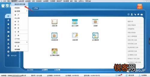 管家婆一码中一肖,灵活实施计划_Windows90.849