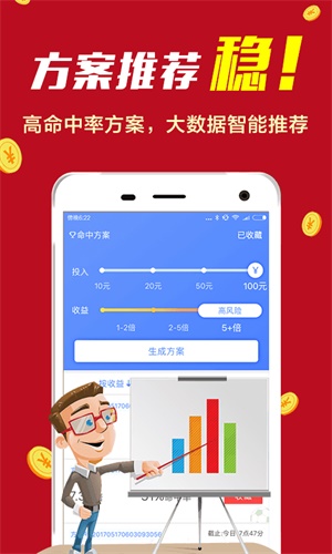 7777788888精准免费四肖,实地数据验证策略_android34.980