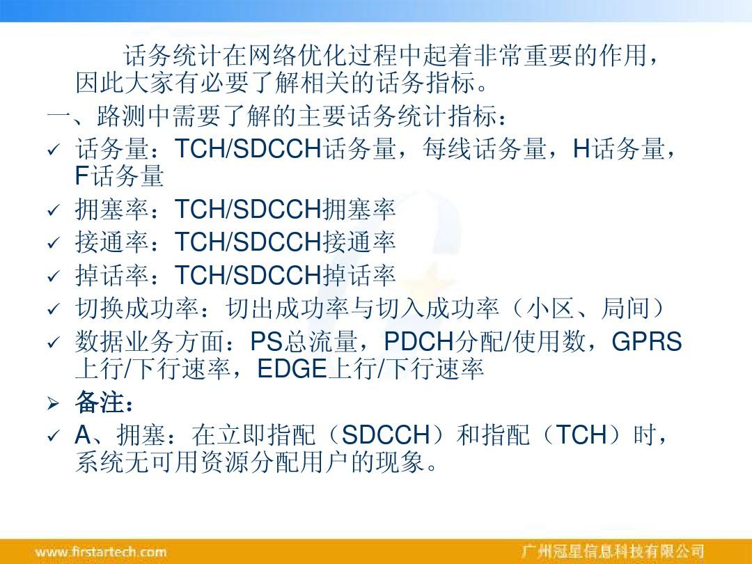 014904,c蟽m,效率资料解释落实_tShop54.874