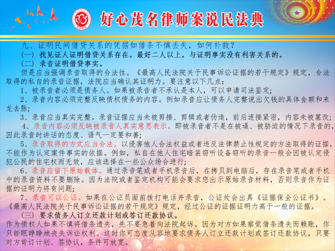 白小姐三肖三期必出一期开奖哩哩,确保成语解释落实的问题_HD38.32.12