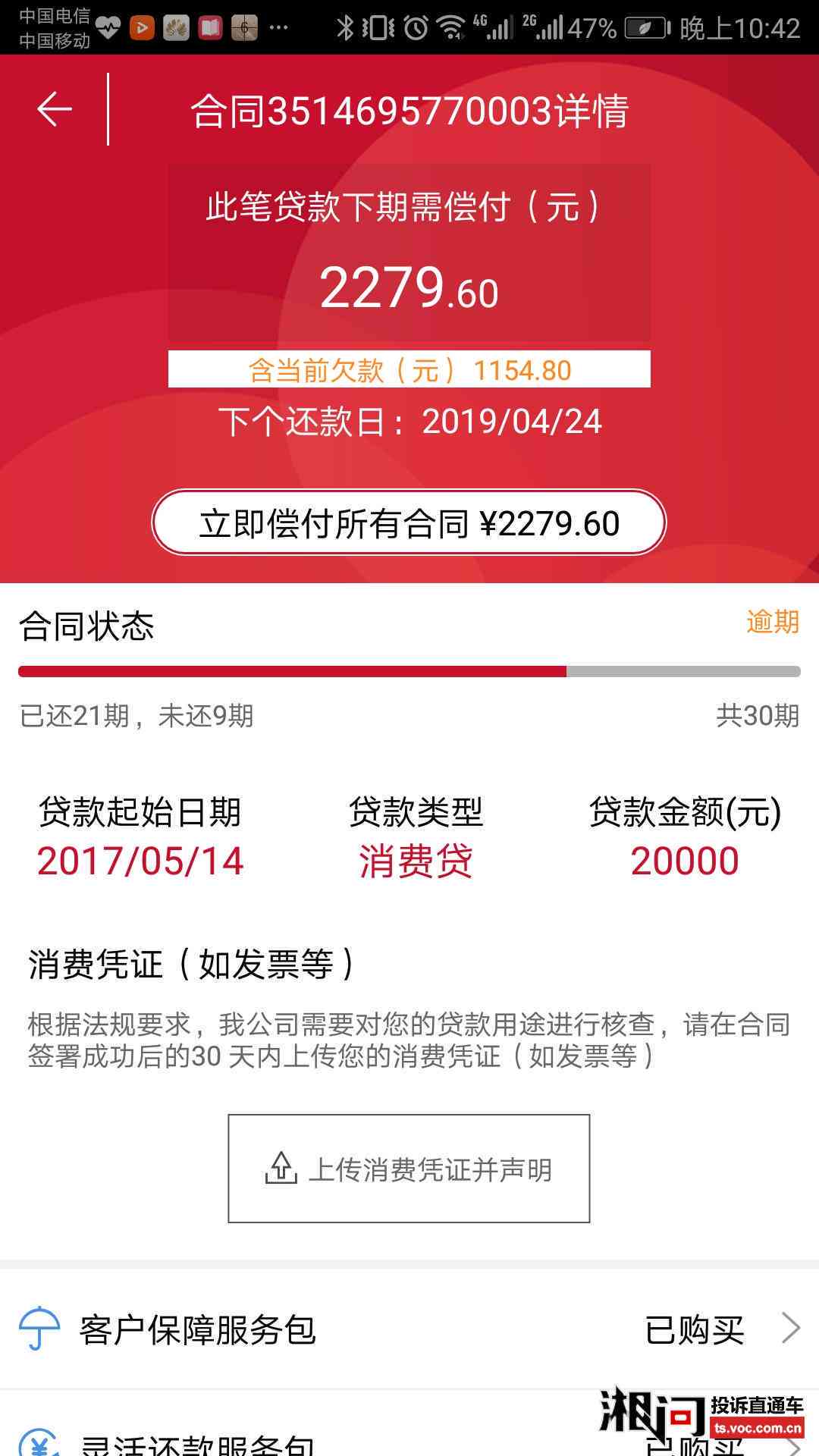 新澳门今晚开奖结果 开奖,迅捷解答策略解析_精装款52.939