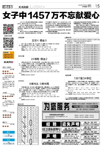 2024澳门天天开彩大全,具体操作步骤指导_旗舰款71.957