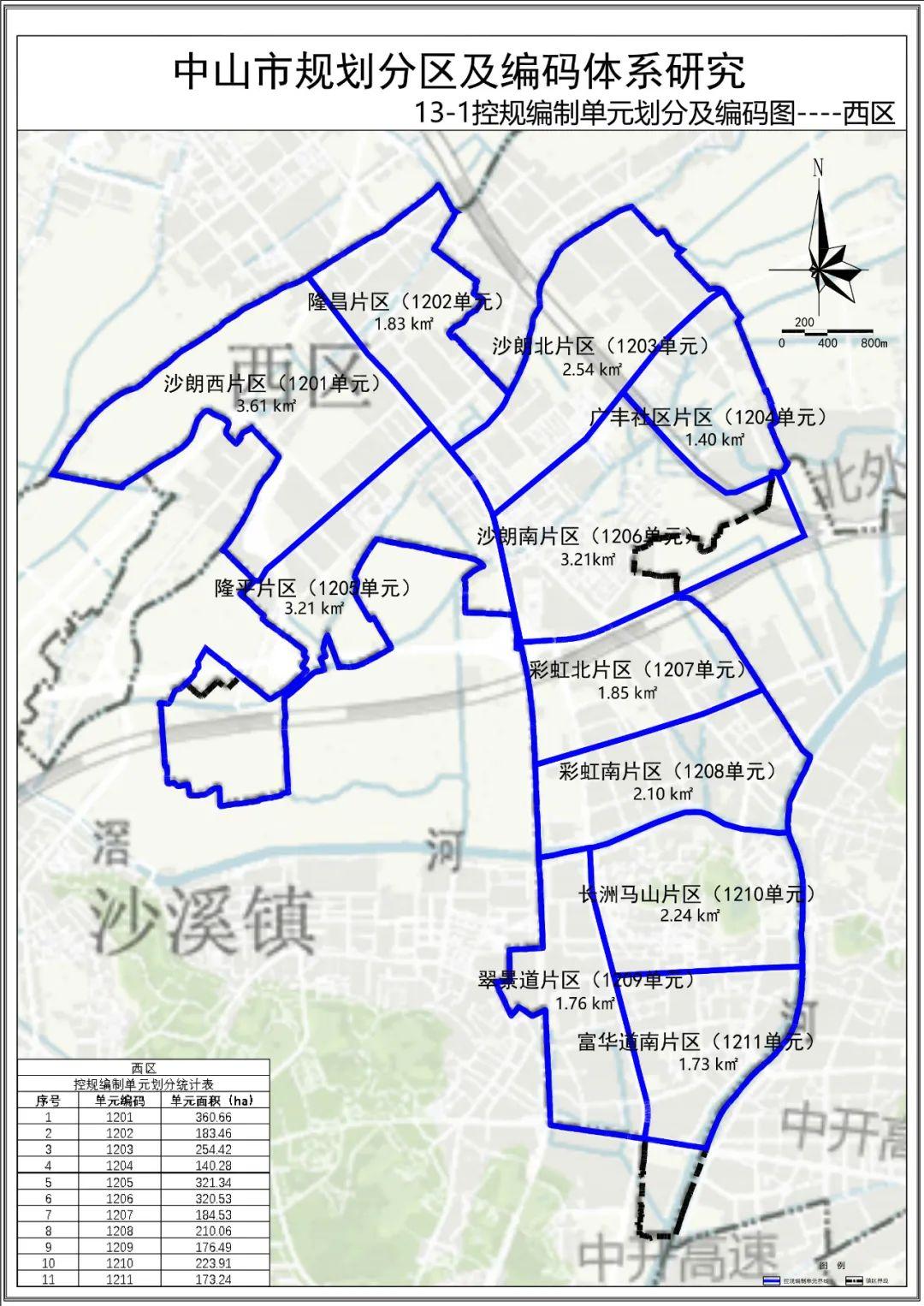 四川隆昌县未来城市蓝图规划图曝光